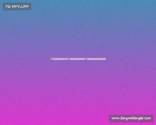 25届省运会电子竞技;《第25届省运会电竞项目收官，XX省队斩获〈王者荣耀〉冠军》》