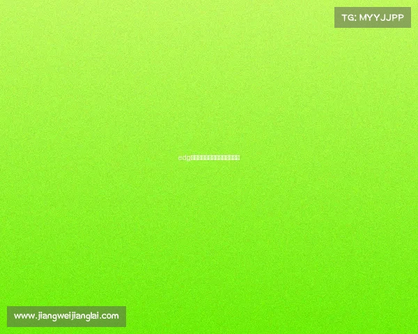 edg电子竞技俱乐部联系方式是什么 edg电子竞技俱乐部联系方式是什么