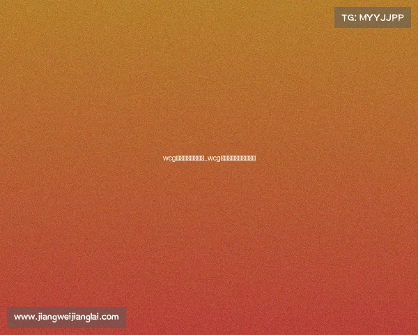 wcg中国电子竞技大赛_wcg中国电子竞技大赛时间