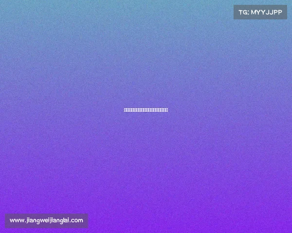 易经电子竞技游戏大全最新—易经电子档