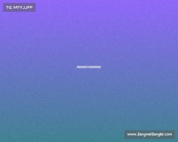 电子竞技周冬雨(电竞周冬雨的快手)