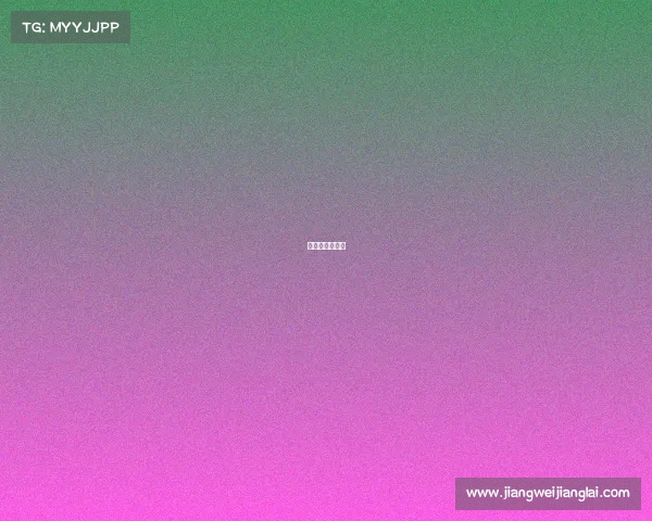 电竞大师邀请码 电竞大师邀请码