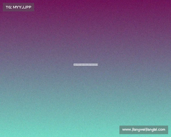 跳一跳电子竞技、跳一跳职业联赛视频